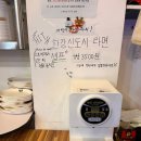 찐대박집