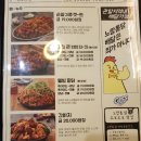 노랑통닭 문정점