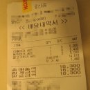 맘스터치 메뉴 추천 리샐버거,싸이버거