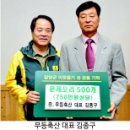 블랙야크담양점