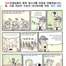 한림원영어학원