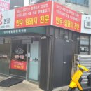 평화정육점식당 이미지