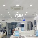 비움안경원 이미지