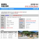 교리2길 이미지