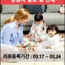 중화동-007 | [당첨자발표 및 안내]&#39;고려화학매트 5기&#39; 랜덤발송1종 당첨자발표