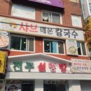 신천농장 이미지