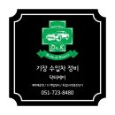 닥터케이메디컬모터스 이미지