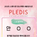 스튜디온