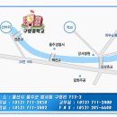 구영중학교 이미지