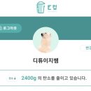 컴포즈커피창원스마트업점