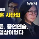 뉴타미몰