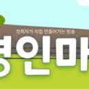 경인투 이미지