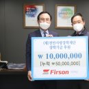 주식회사퍼슨
