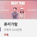 가람(이*일) 이미지
