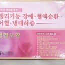 대하조경