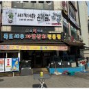 어촌집 이미지