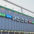 싱싱사우나 네이버블로그
