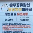 배쟁이호텔 이미지