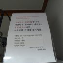 정재윤한의원 이미지