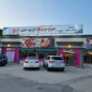 대전 추어탕 맛집 박혜경예담추어명가 후기