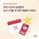 버디커피 - 용인시 처인구 백자로 371-2 | 버디커피