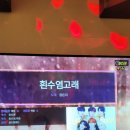 알밤 코인노래연습장 이미지