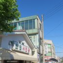 국진약국 이미지