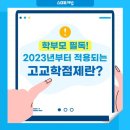 수학백선생수학교습소 네이버블로그