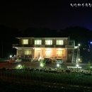 수산항민박