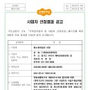 태양삼차원환경 이미지