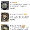 다복정 이미지