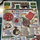 그집한우 | 발산 맛집 소고기 제대로 맛보고 왔어요 마곡 고기집 짝귀 한우 진심 후기
