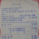 어장과활어센타