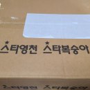 금봉 농장 이미지