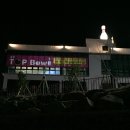 탑볼링장 이미지