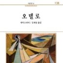 서문당