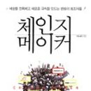 비즈니스메이커 이미지