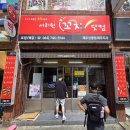 꼬지닷컴 이미지