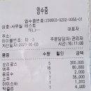 6월 3일 서울대공원 산림욕장길 이미지