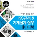 KS북스