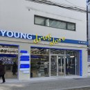 이층약국 | [트랜드 LAB] 성수 레디영 새로운 약국 방문후기(1/28)