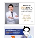 무궁한의원 이미지