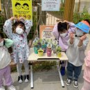 감일유치원 이미지