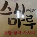 둘리게임랜드 이미지