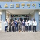 (주)무한건설 이미지
