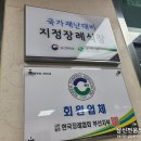 동신운수(주) 이미지