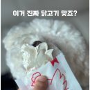 (주)닭고기거래소 - 19467 | 이건 간식이 아니라 진짜 닭고기 같았어요｜식스펫 촉촉 닭안심 통살 후기