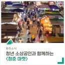 만두마켓
