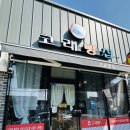 고래빵집 - 포항시 북구 흥해로 54 | [포항]흥해 빵집 고래빵집 내돈내산 후기 (메뉴, 가격, 주차 정보)