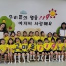 구립늘해랑어린이집 이미지